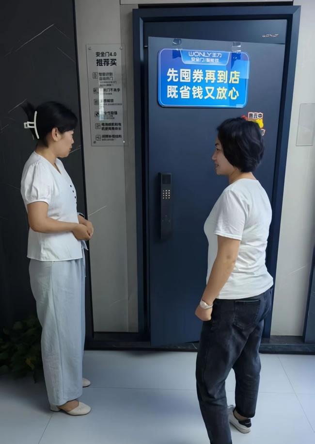 王力門(mén)業(yè)