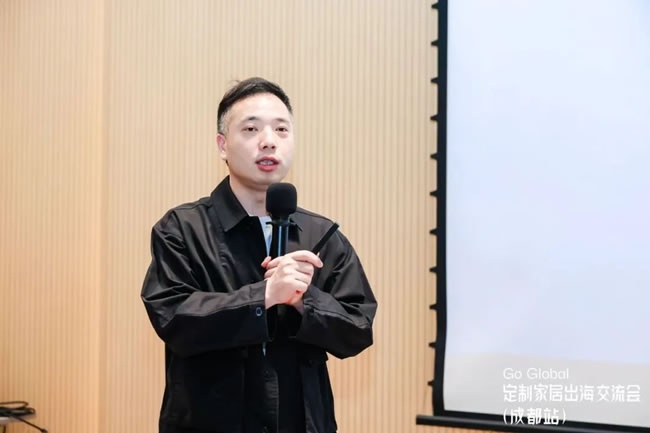 出海交流會