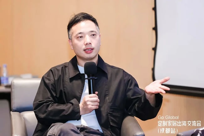出海交流會
