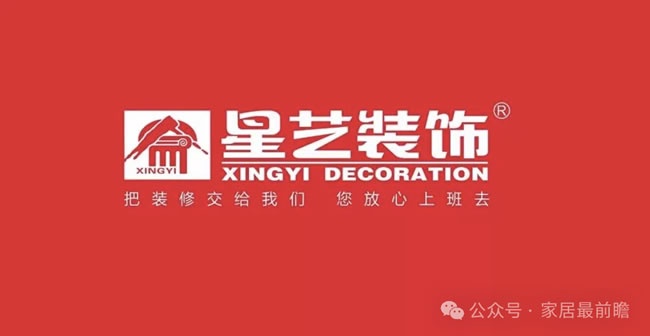 傳統裝企轉型