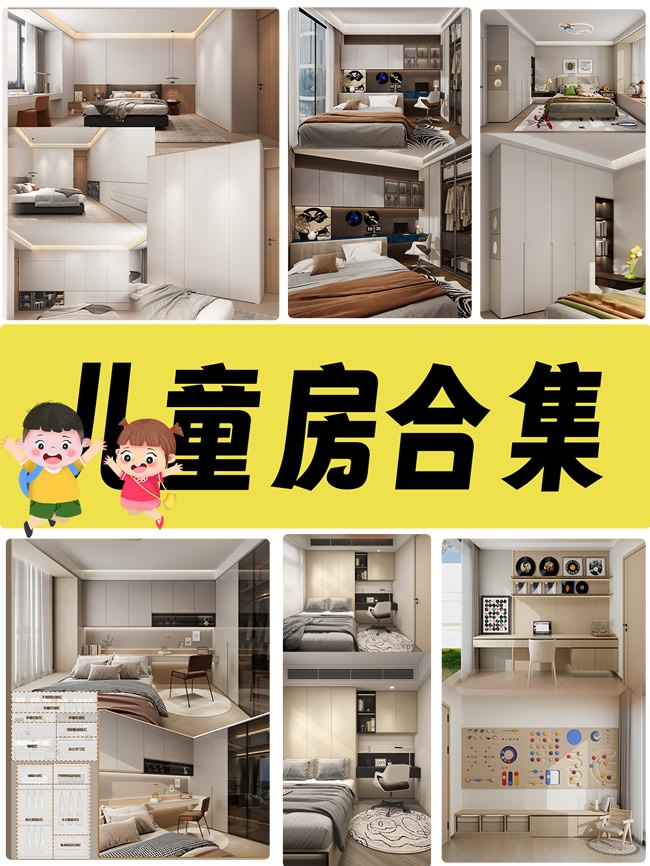勞卡全屋定制