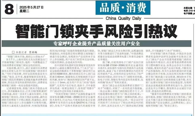 王力門業(yè)