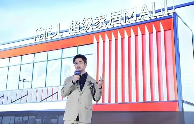 住范兒爆雷