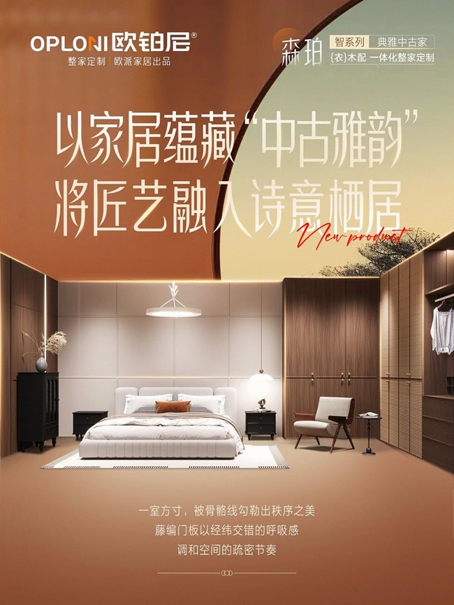 歐鉑尼木門