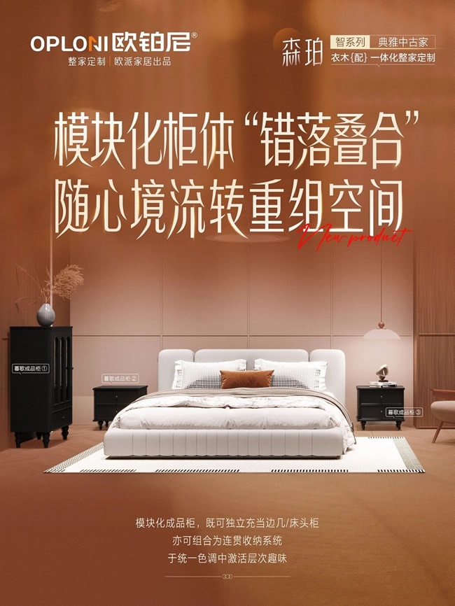 歐鉑尼木門