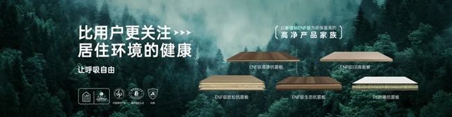 詩尼曼家居