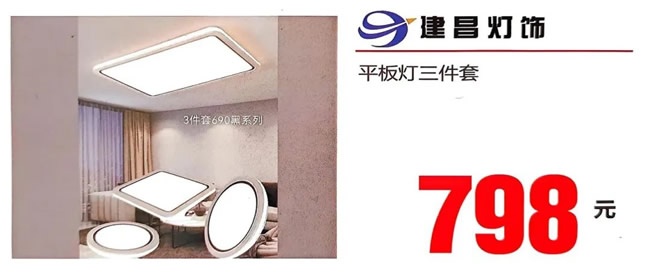 鑫豐市場