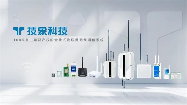 合覓科技