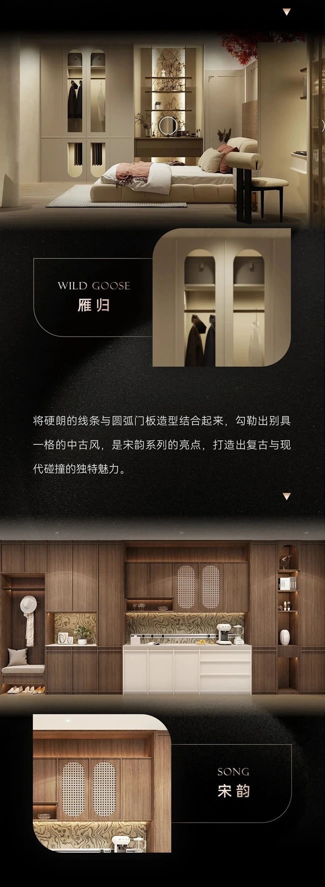 潤京整木定制