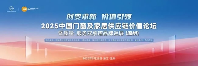 材源帝木門