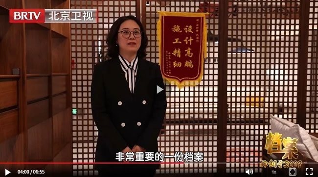 天壇整裝