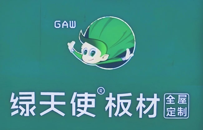 鑫豐市場