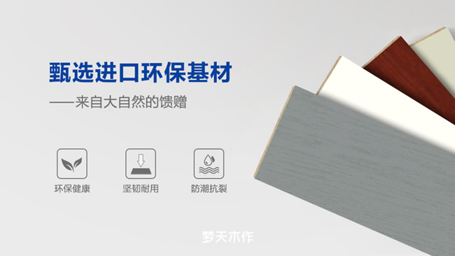 夢天木門 | 夢天木作：一棵樹的綠色獨白