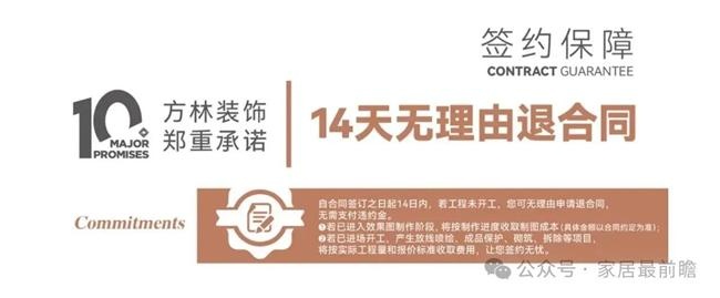 社區局改店