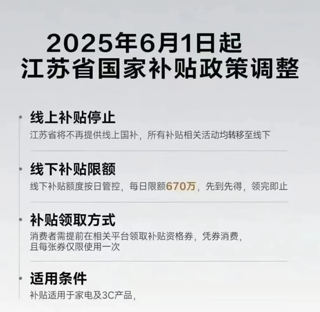 國補暫停