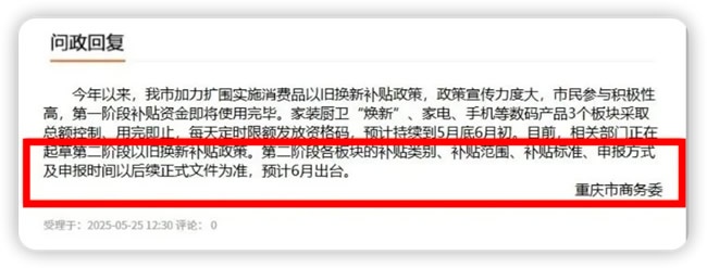 國補暫停