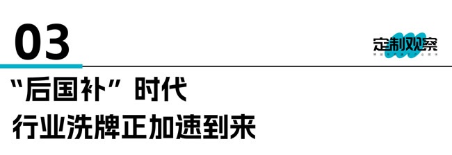 國補暫停