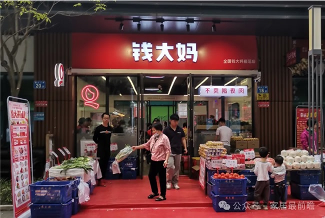 社區舊改店