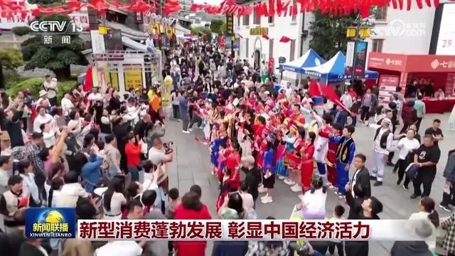社區舊改店