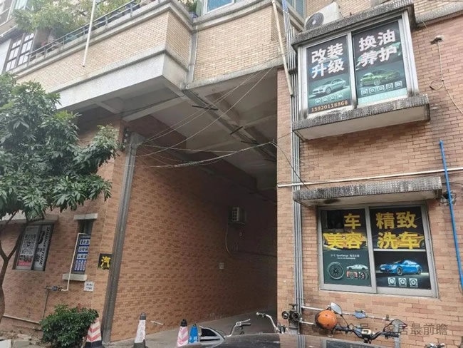 鯉享家