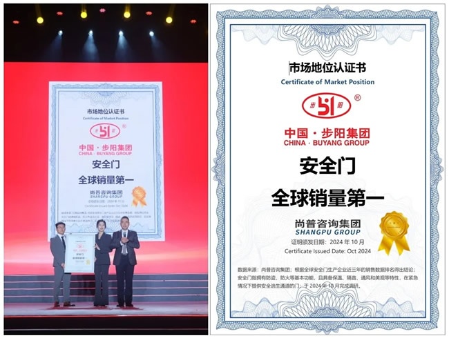 步陽專場(chǎng)直播
