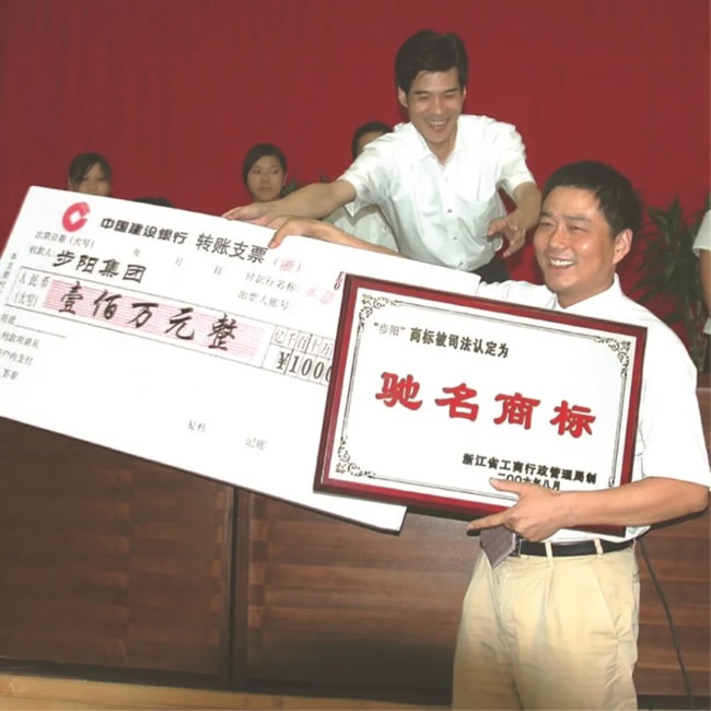 步陽專場(chǎng)直播