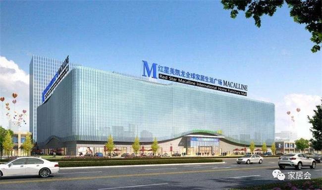 紅星美凱龍創始人車建新可能被判多少年？