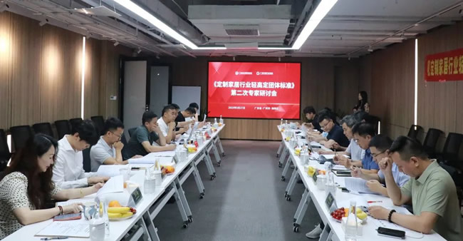 到底什么算輕高定？政府聯合協會出手制定標準了