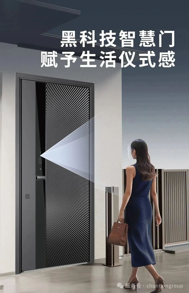 老牌門企春天門業發力智慧門賽道 支持米家生態聯動 智慧門的“春天”要來了？