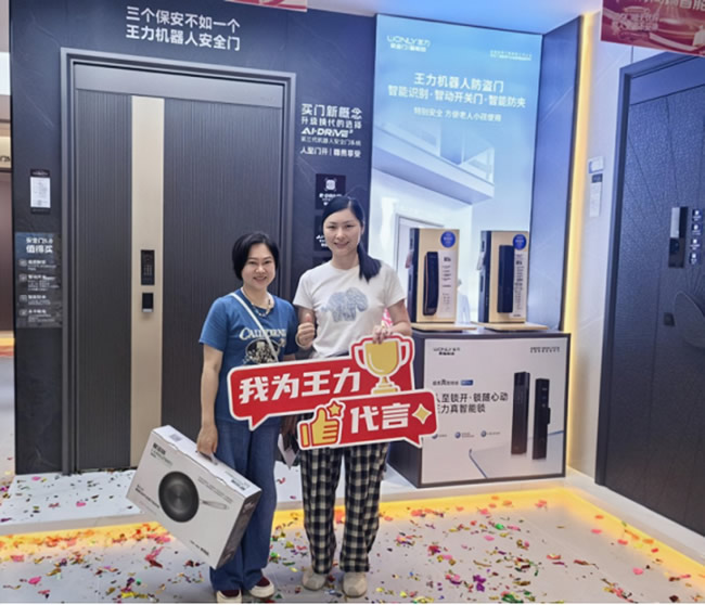 王力門業 | 驚爆！618第一周，長沙經銷商王從玉團隊狂卷96.7萬！