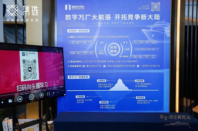 設計新紀元