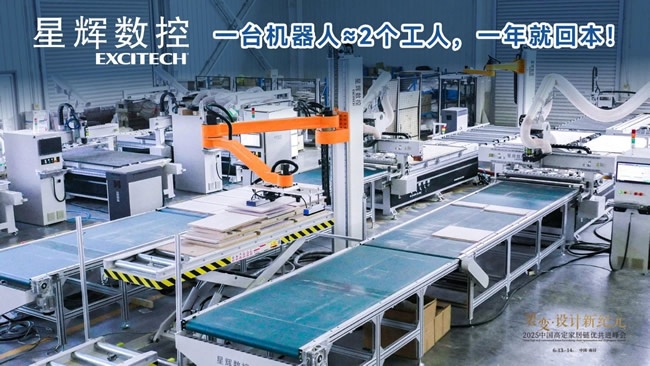 設計新紀元