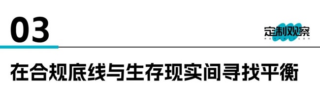 行業傷疤