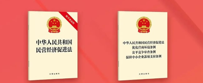 行業傷疤