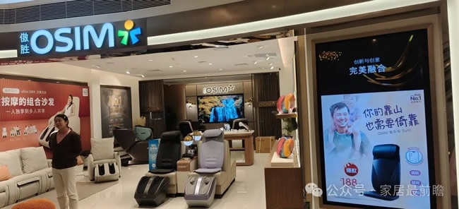 社區局改店