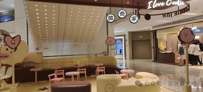 社區局改店