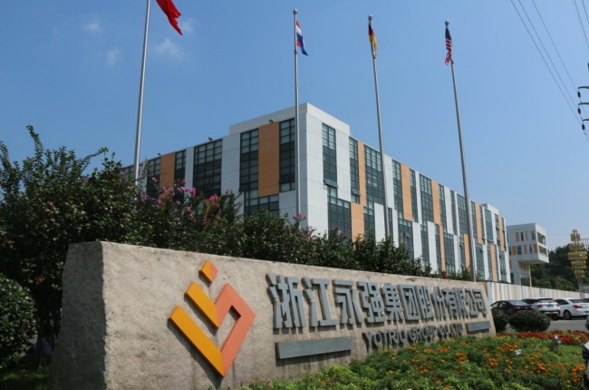 知名家居公司