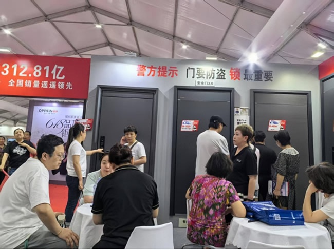 王力門業