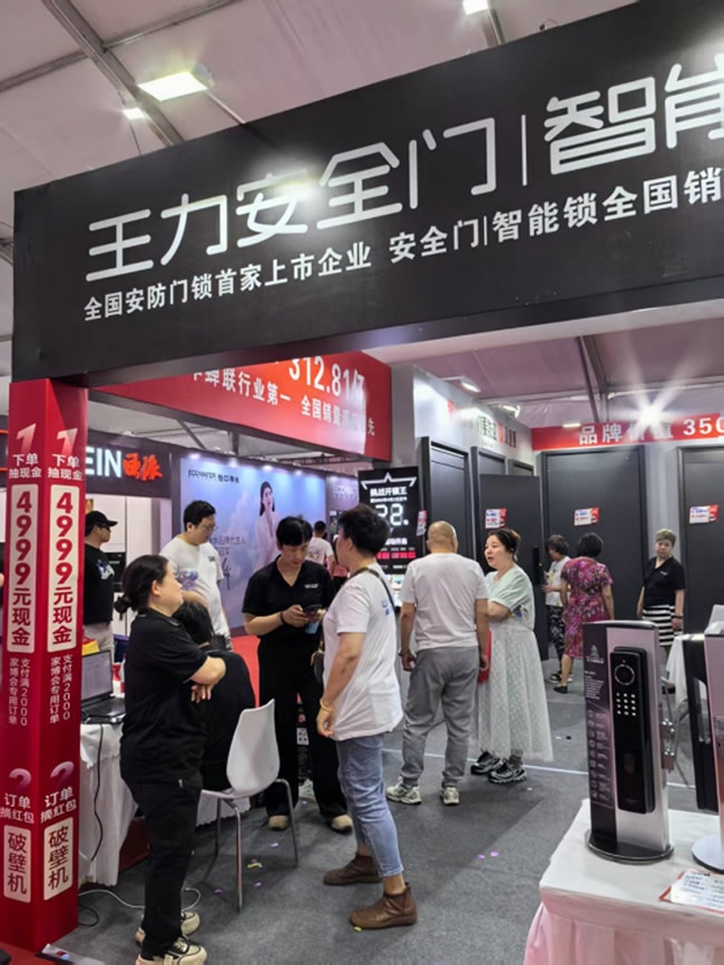 王力門業