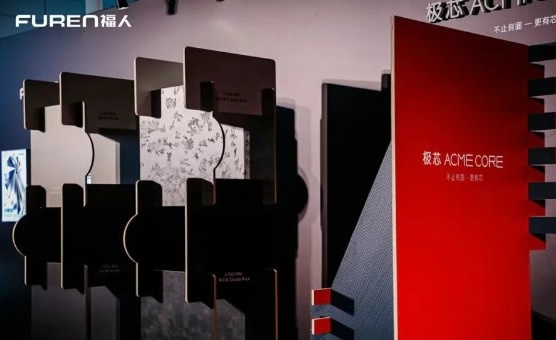 板材新品