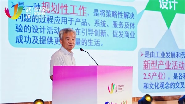 創新論壇