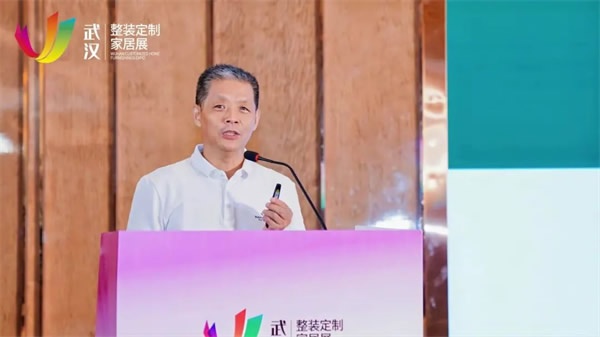 創新論壇
