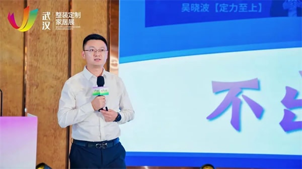 創新論壇