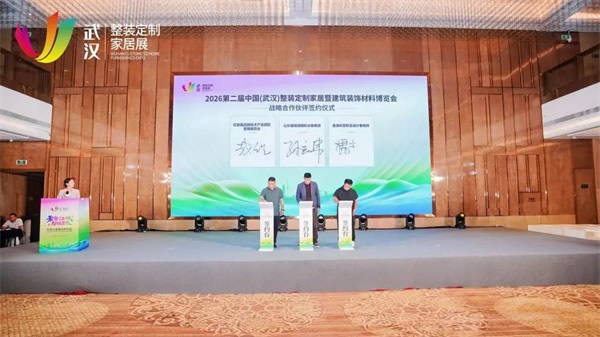 創新論壇