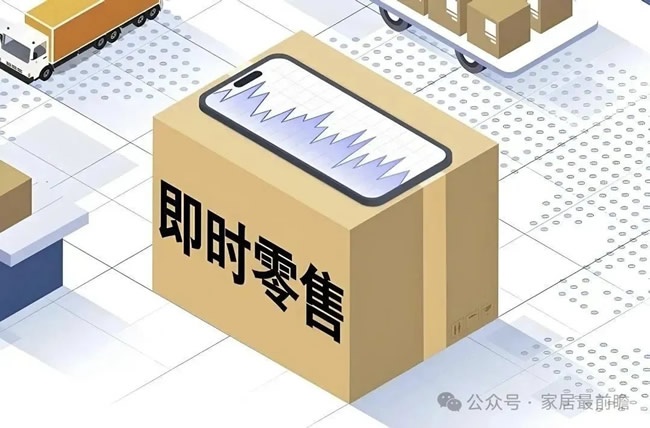 社區局舊改店