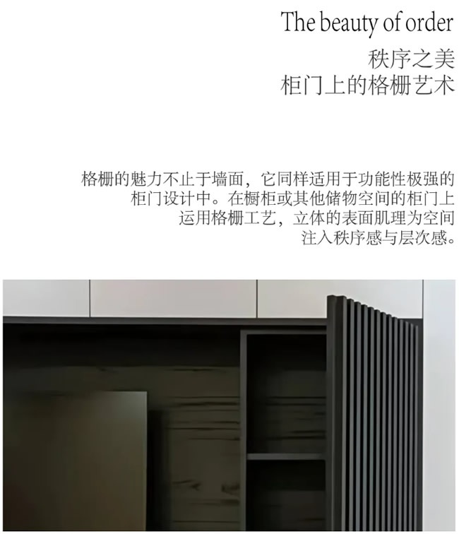 格藝木門