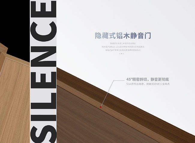 京運木門丨產品款式新穎 全方位滿足你的需要