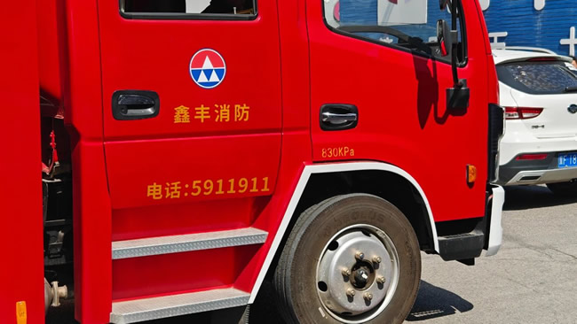 鑫豐市場消防安全月消防演習：筑牢安全防線，守護市場平安