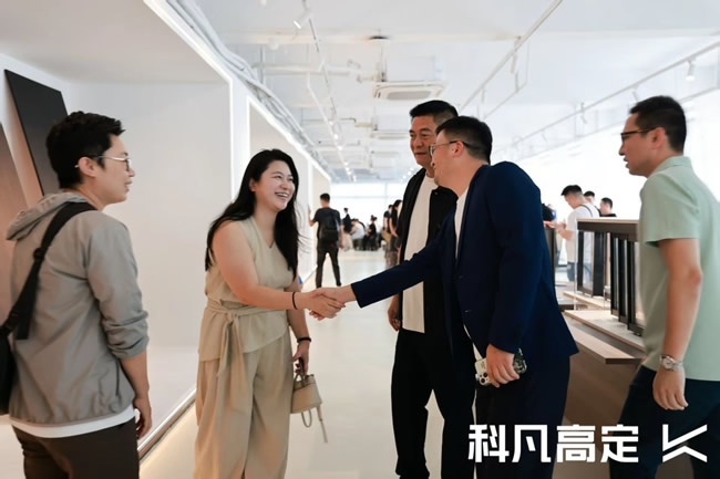 科凡定制