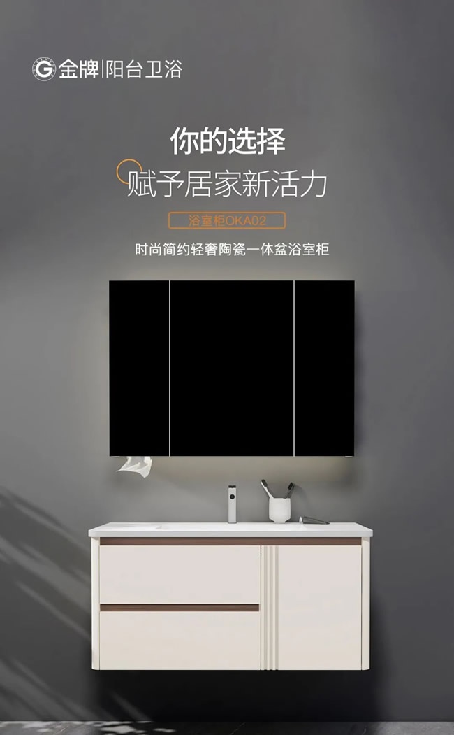 福人